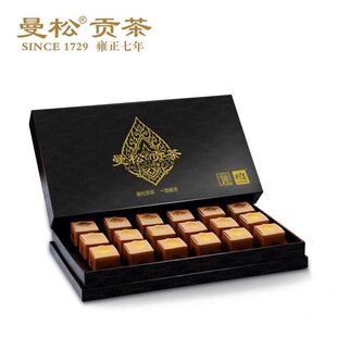 则道曼松 2018年曼松龙珠生普洱春茶18颗小沱茶礼盒装正品干仓