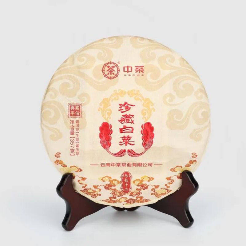 中茶 云南普洱茶生茶陈韵十二珍藏白菜生茶饼357g紧压茶正品经典