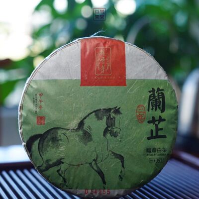 绿雪芽白茶马年兰芷2011年原料357g老白茶寿眉白牡丹拼配正品保证