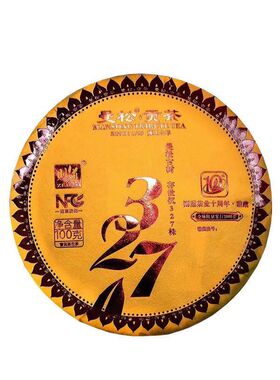 则道 327高档曼松古树2022年臻藏327普洱茶100克礼盒装 经典