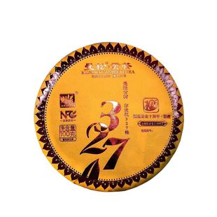 则道 327高档曼松古树2022年臻藏327普洱茶100克礼盒装 经典