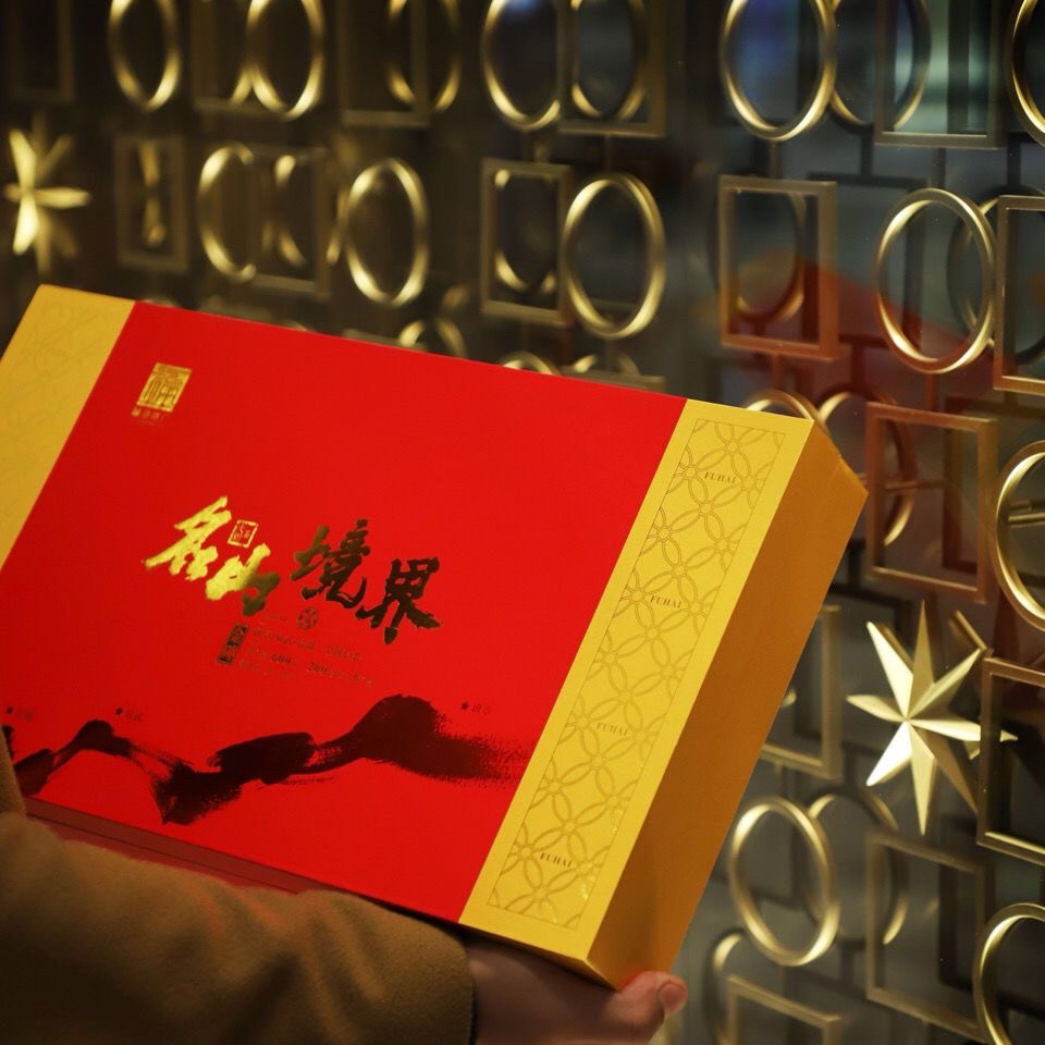 福海茶厂2020年名山境界金砖套装班章易武景迈茶区大树春茶礼盒装