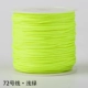 Светло -зеленый № 72 Jade Line 45 метров