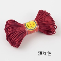 Бордовый, 20м