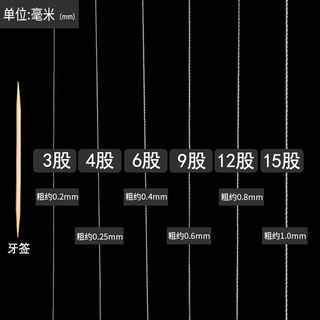 穿珍珠线超细耐磨手工编织串手链项链专用的白色绳子diy配件串绳