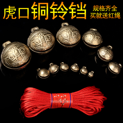 DIY饰品配件材料铜质虎头铃铛