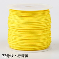 Лимонная желтая № 72 нефрита 45 метров