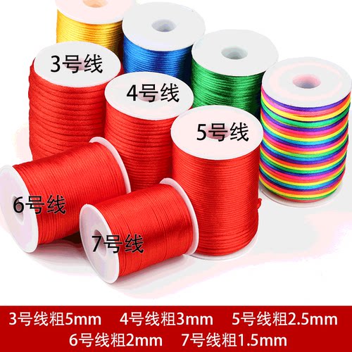 中国结编织绳手链diy饰品配件