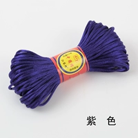 Сиреневый, 20м