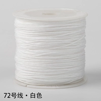 Белая № 72 нефрита 45 метров