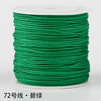 Зеленая № 72 Jade Line 45 метров