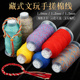 蒙古藏式 手搓棉线手链编织绳diy手工编织手绳吊坠线盘缠手绳棉线