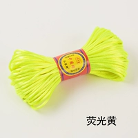 Флуоресцентный, 20м