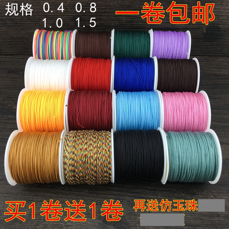 DIY红绳手工手链项链材料包玉线图片