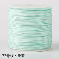 Лазурный, 45м