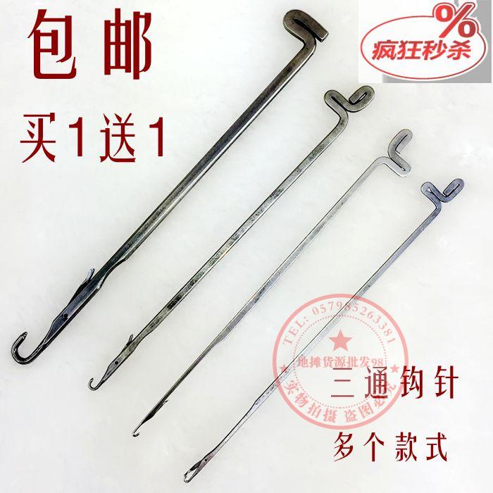 文玩穿线钩针穿线工具穿手串佛珠佛头三通钩针 散珠子引线钩子