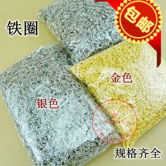 무료 배송 DIY 쥬얼리 액세서리 페르시 펜던트 벨 링 9 자 모양의 바늘 T 자형 플랫 헤드 바늘 파운드 니켈 철 반지
