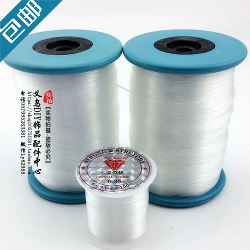 Прозрачная леска, шелковые нитки, нейлоновое ожерелье, эластичные бусины