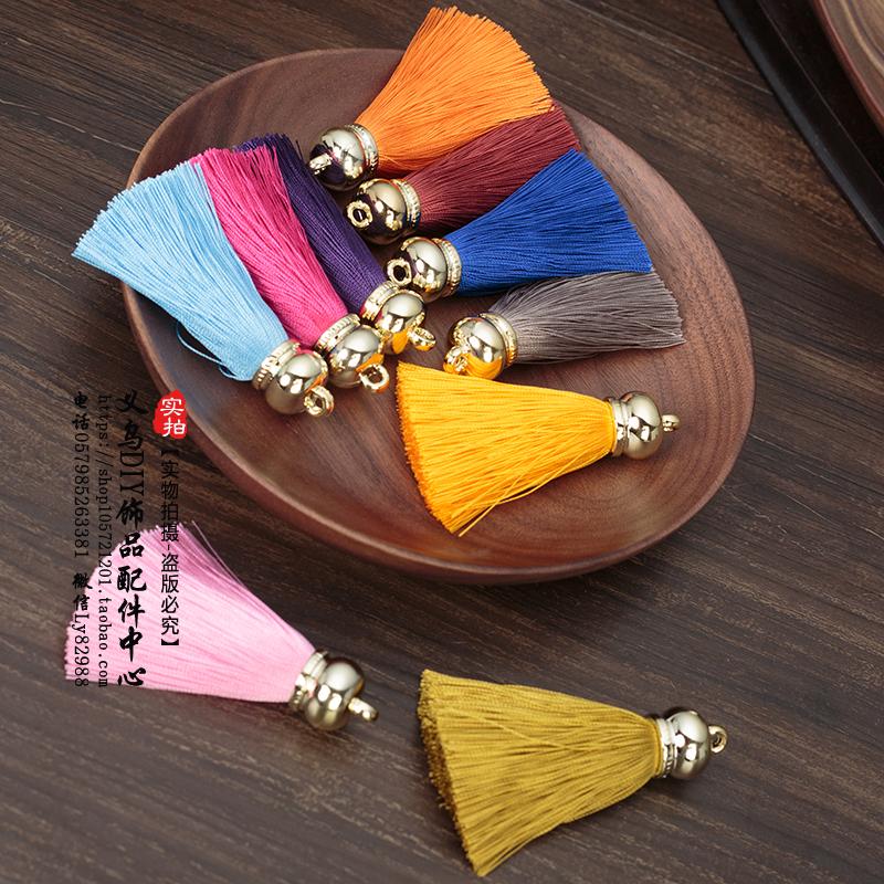 韩国进口冰丝真丝仿金属帽中国结流苏穗子DIY配件手工钥匙扣材料