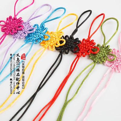 中国结小号挂件半成品6盘装饰品