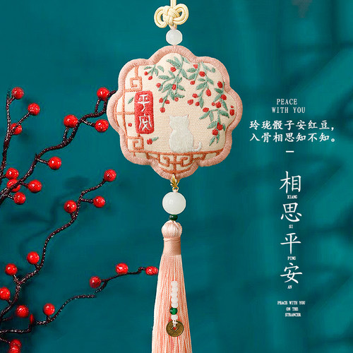 七夕情人节日手工制作礼物香囊
