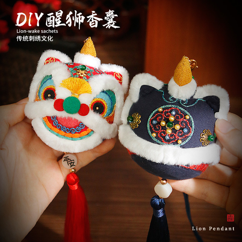 醒狮刺绣diy钥匙扣情侣国风立体挂件生日礼物送男生创意纪念礼品