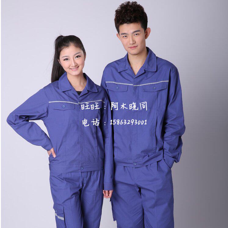 Tenue de travail en coton - Ref 1911537 Image 3