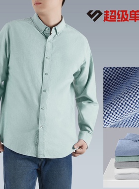 什物纪WAP10006男士津纺纯棉长袖衬衫男长绒棉衬衫磨毛上衣