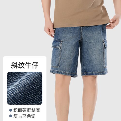 鹿岛什物纪26新款男式夏季宽松透气休闲耐磨斜纹牛仔短裤WFB10003