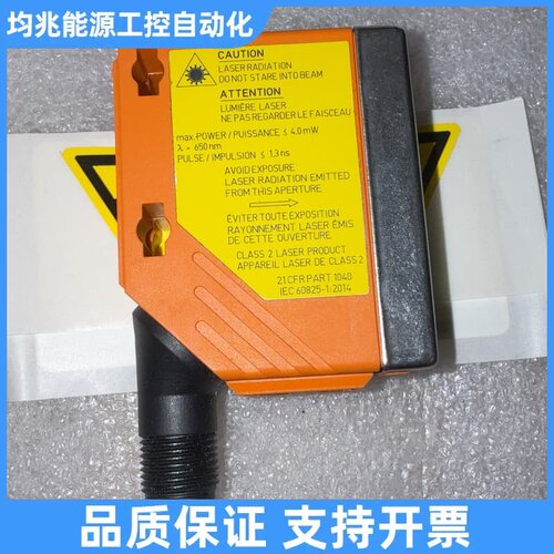 IFM易福门 O5D100 激光测距传感器议价