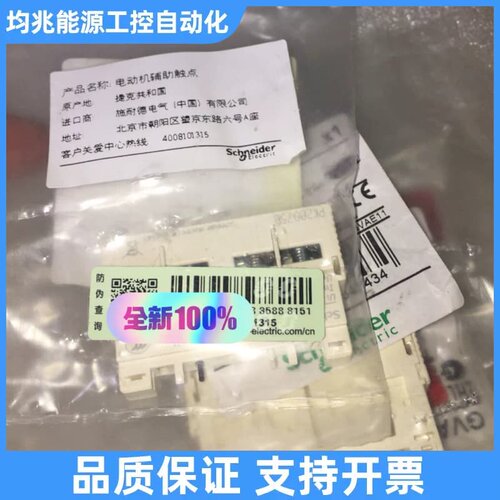 GVAE11 未封 一起3个 议价