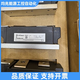 TT430N22KOF漂亮有装 90天质量 可直拍议价