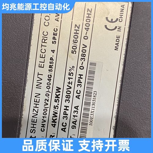 英威腾变频器CHV100(V2.0)-004G/5R5P-4议价