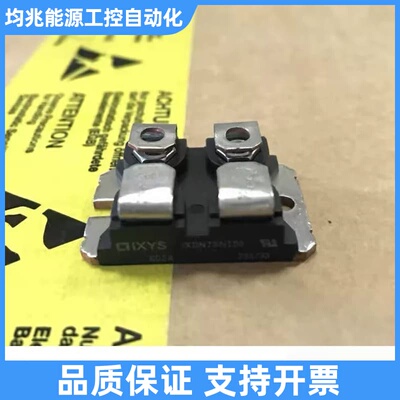 IXEN60N120 供应 欢迎咨询议价