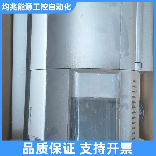 机斑马ZXP7C,议价