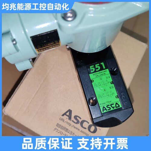 ASCO防爆电磁阀d2G4 库存备件，无装议价
