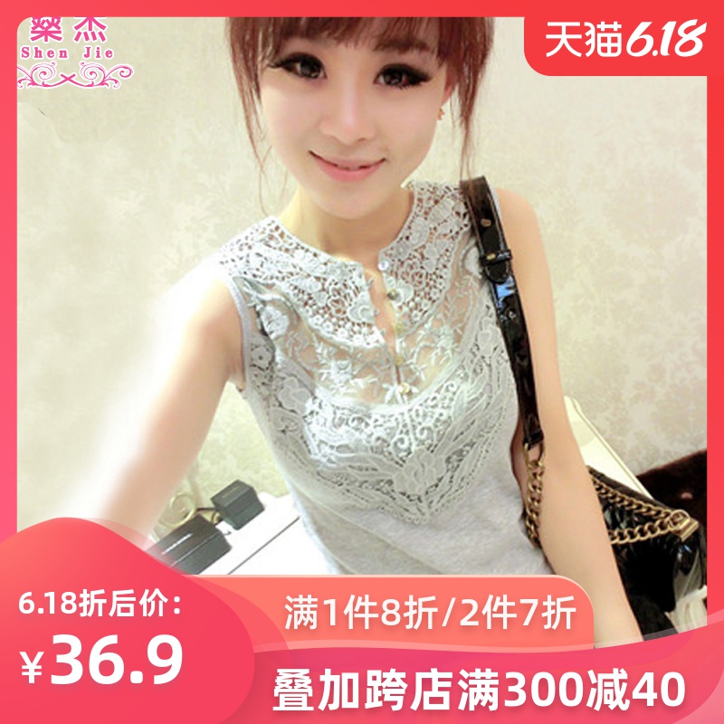 燊杰海边度假沙滩女背心夏季修身显瘦蕾丝拼接无袖T恤打底衫镂空