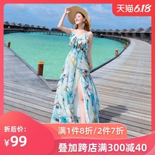 沙滩裙女泰国巴厘岛度假波西米亚雪纺V领吊带裙海边连衣裙长裙夏
