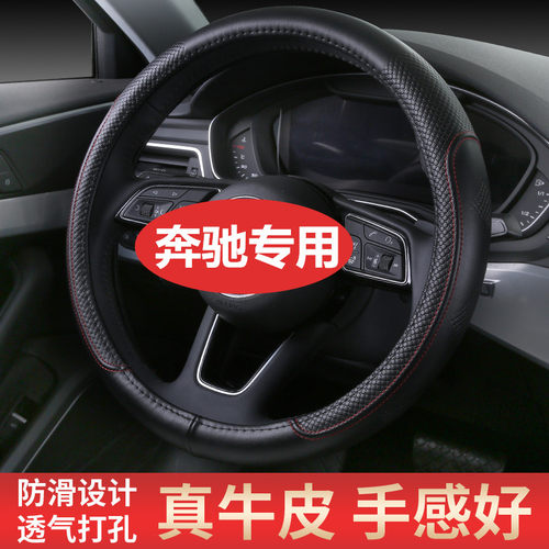a级四季通用防滑牛皮把套