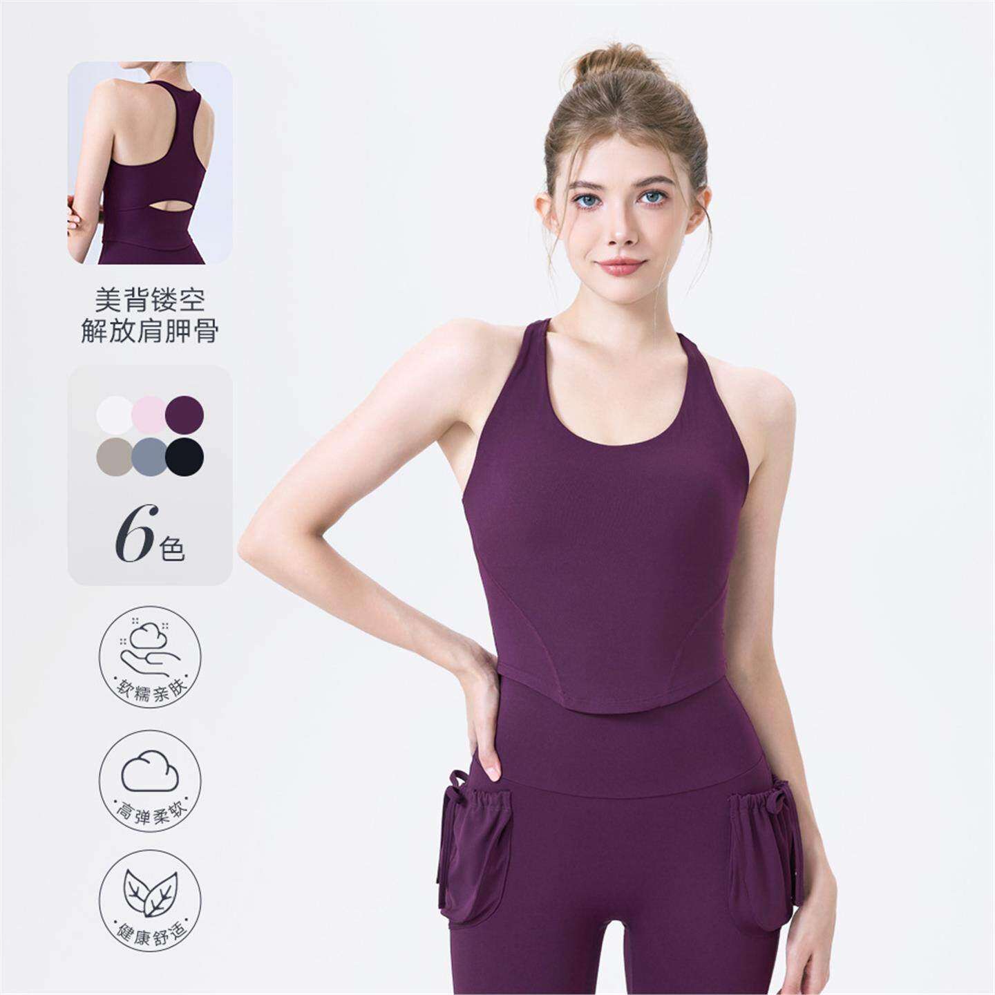 裸感圆领美背速干透气运动内衣女防震跑步文胸高弹健身瑜伽服背心
