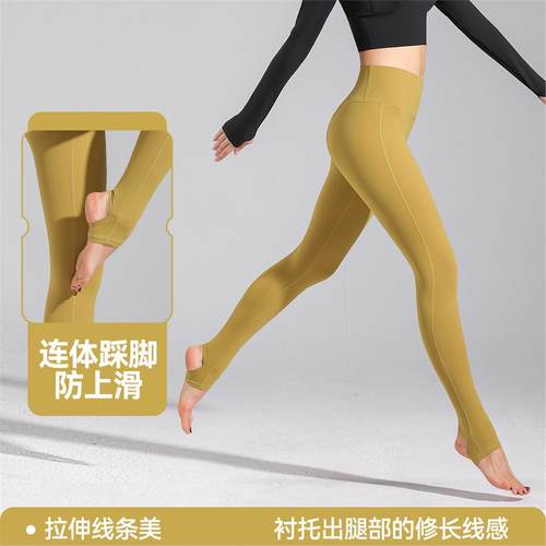 运动紧身裤女普拉提训练长裤运动户外健身瑜伽裤紧身提臀踩脚裤子