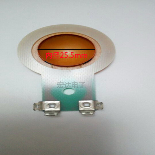 凯力100w200w300w音箱膜音圈