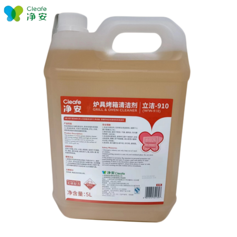 净安Cleafe炉具烤箱清洁剂厨房重油污清洗炉灶灶台碱性强力去油剂