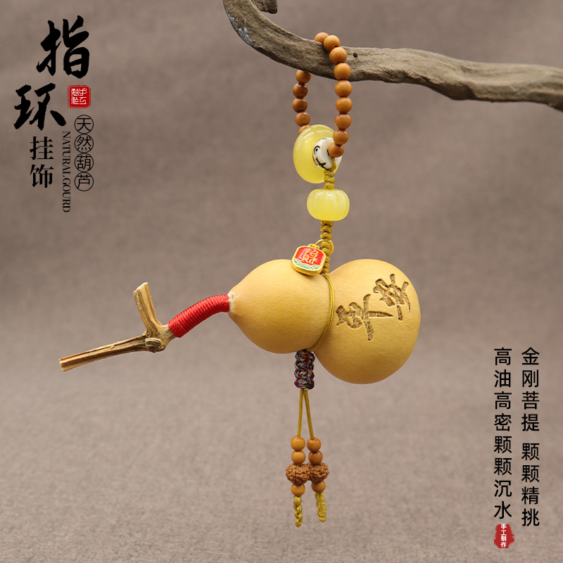 手把件文玩葫芦挂饰挂绳手工饰品