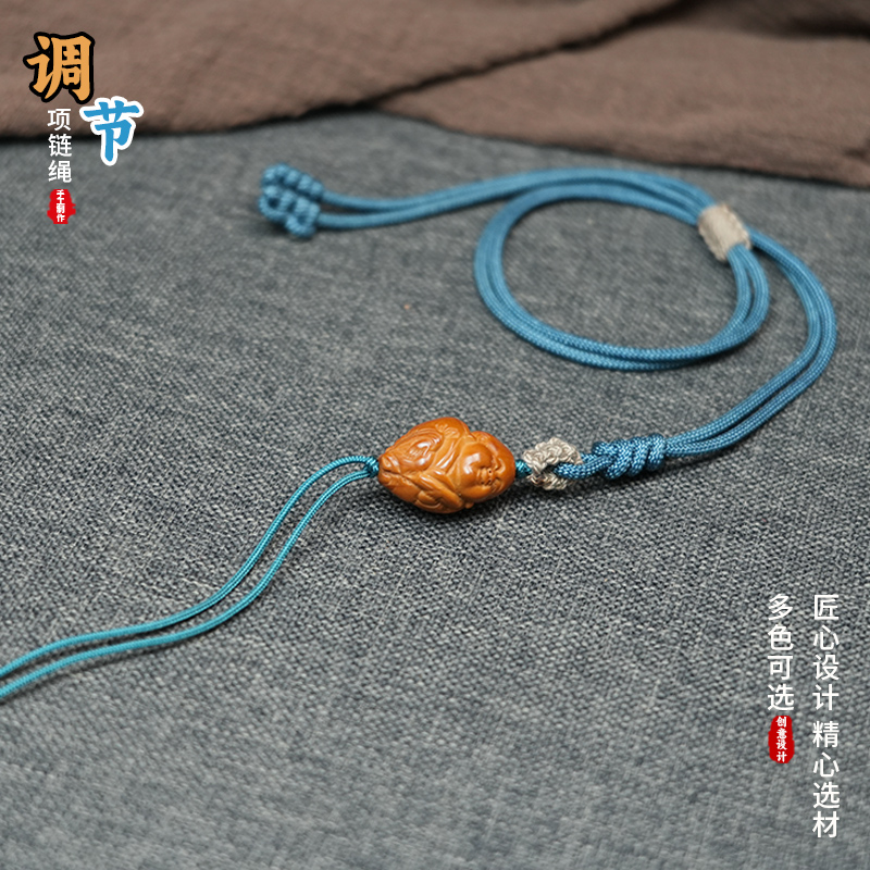 橄榄核弥勒佛平安项链珠宝绳文玩吊坠手工饰品收缩活结毛衣链挂绳