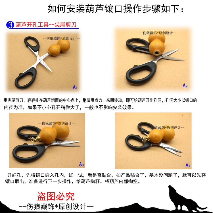 뿔 만들기 못 구멍 만들기 씨앗 제거 루드락샤 연주 크로셰 디스크 청소 장갑 및 핸드 드릴 연주를 위한 조롱박 설치 도구