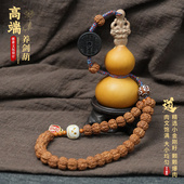 文玩小葫芦工艺品养剑葫手把件金刚菩提山鬼钱平安挂件桃木饕餮剑