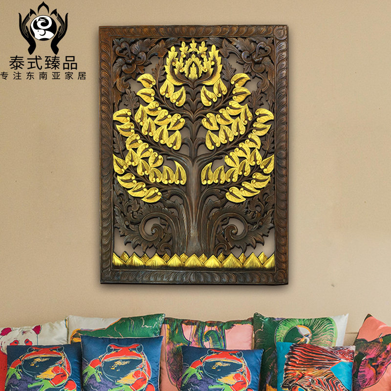 东南亚木雕挂件背景墙玄关装饰实木泰国柚木雕花板发财树菩提叶