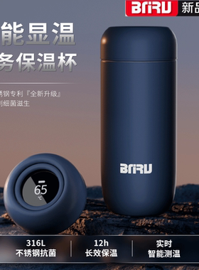 BNRU陶瓷智能保温杯男士茶水分离泡茶杯子女款商务高档办公室水杯