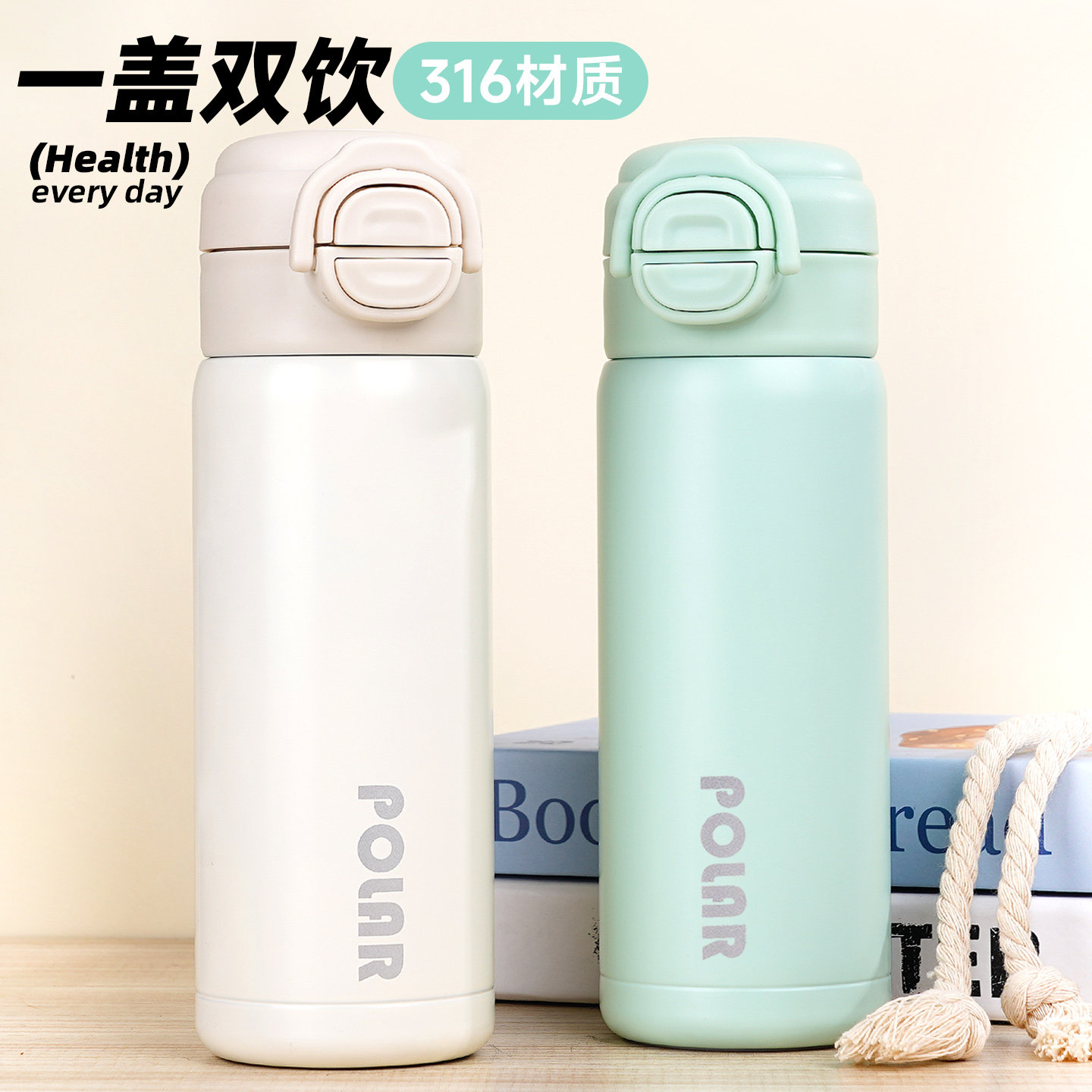 保温杯女士高颜值男款户外运动旅行便携带水杯316不锈钢车载杯子